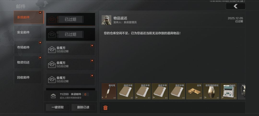 又一次忘记了不说了跳了兄弟😇 4