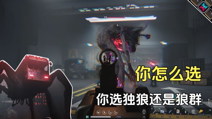你会以怎样的身份进入七日世界？有多少独狼玩家截图
