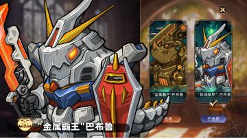 【攻略】打败魔王的全BOSS攻略-上篇 2024.5.6