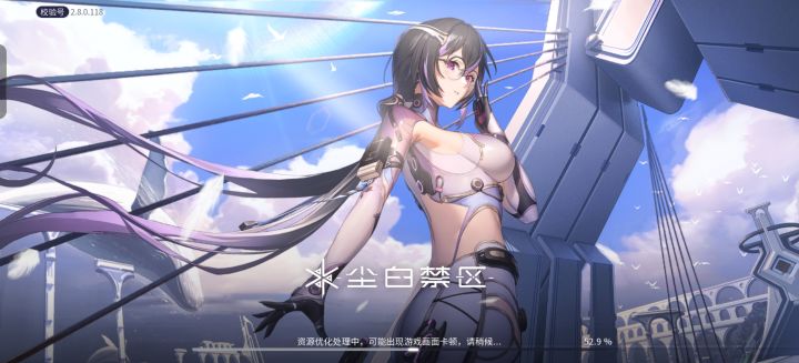 这个资源优化为什么特别慢?十分钟才能好截图