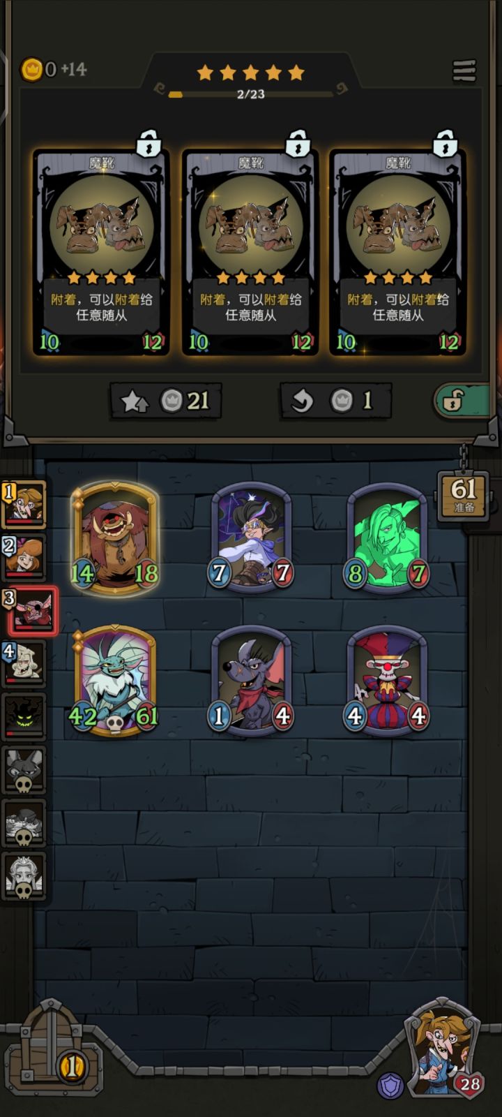 新年给我进来吸欧气！截图