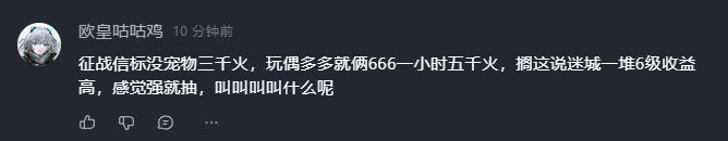 请双方辩手入场 1