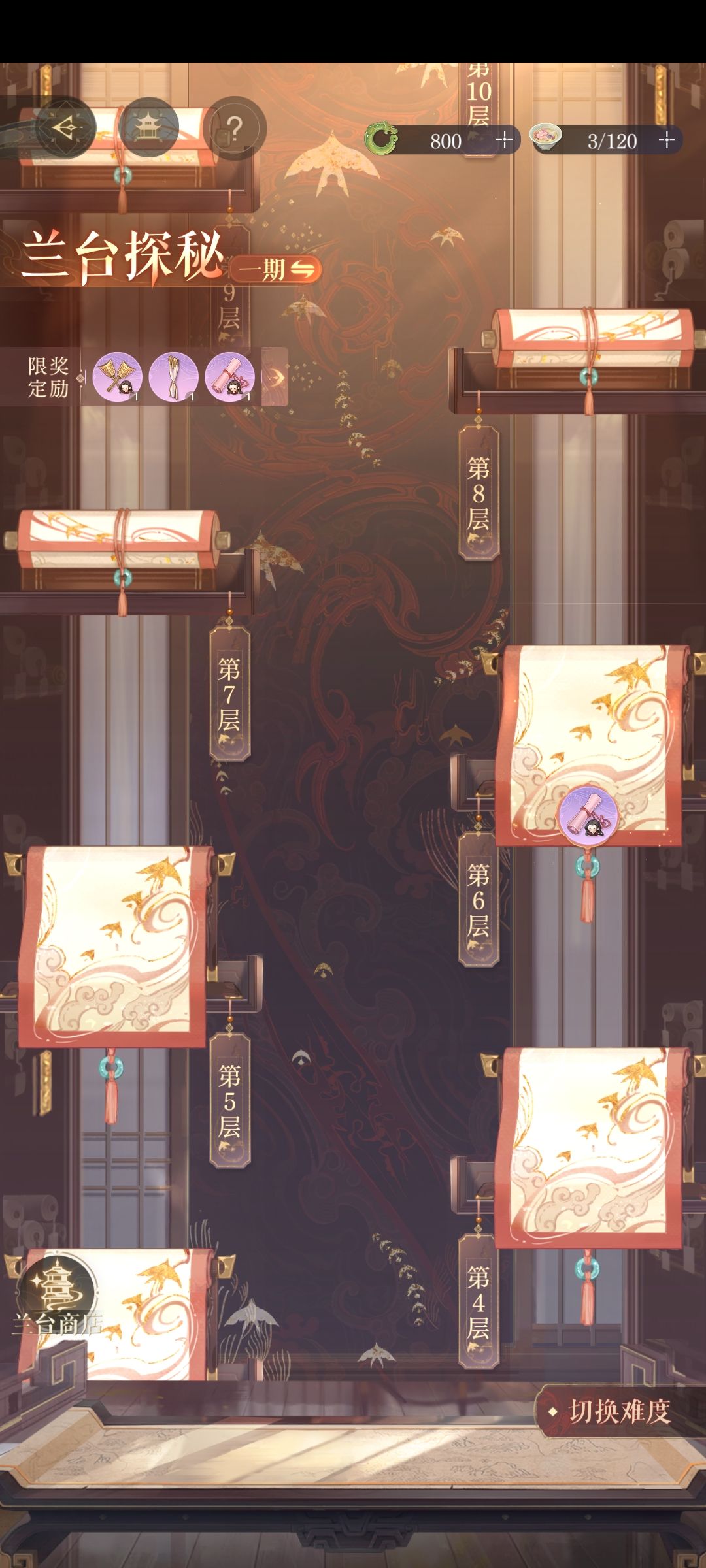 第一天 3
