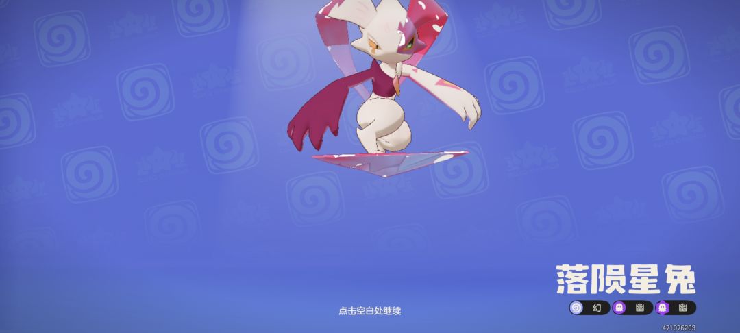 我去，这么完美的蛋 2
