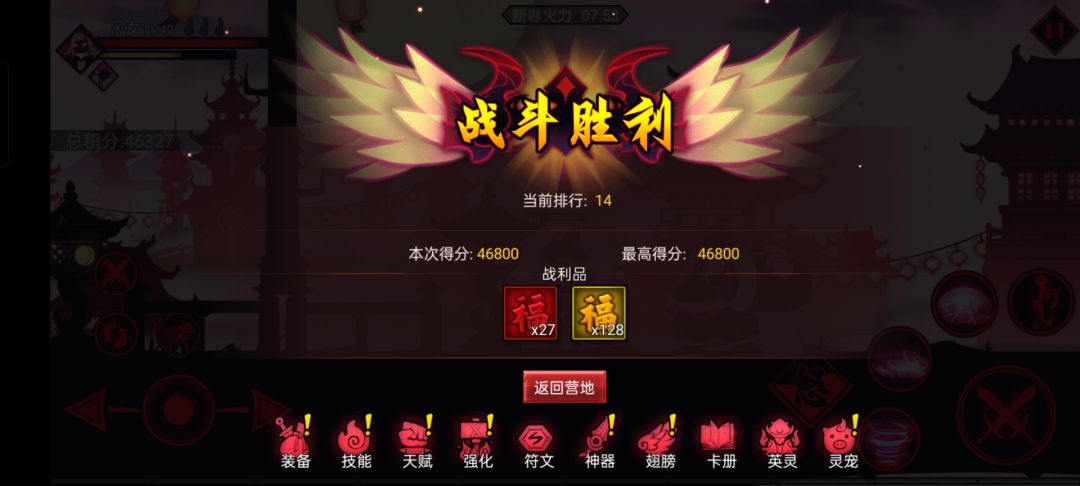 又出bug了 2