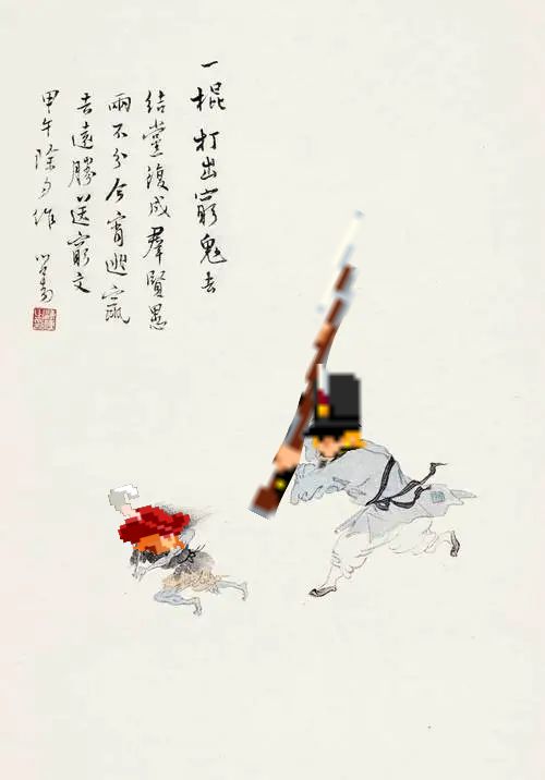 安潘之交 3