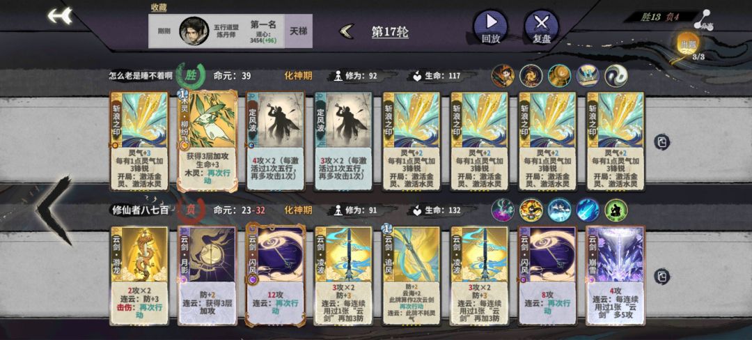 感觉吾行之的随机性不错啊还有啥随机性高的 1