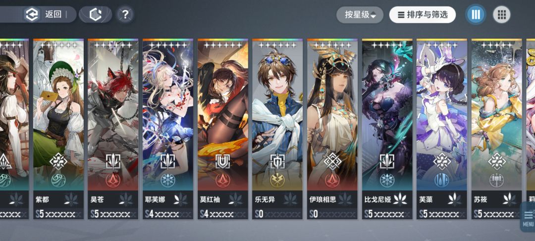 求抽卡及后续养成方向 1