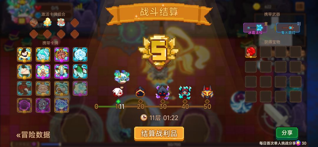 分享标题 1