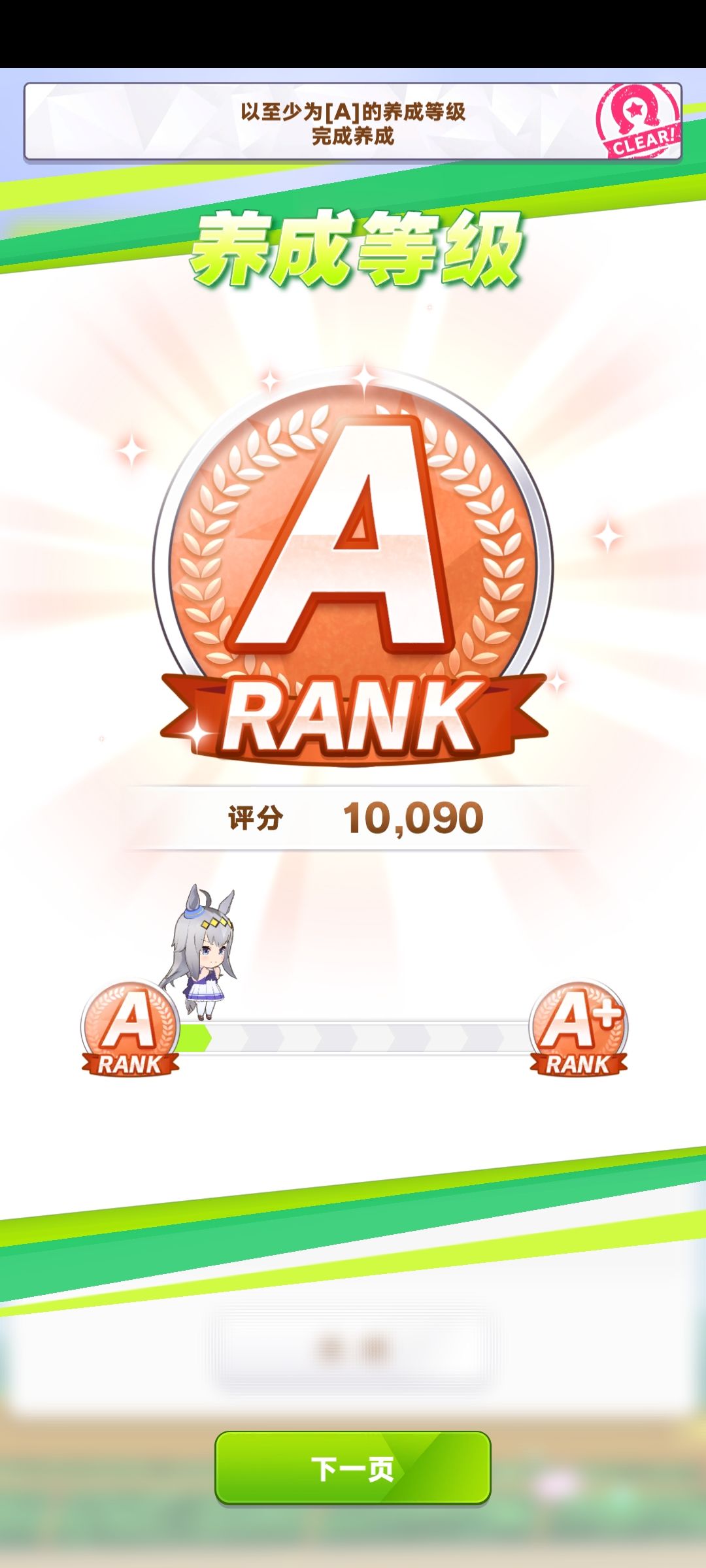第一个A 1