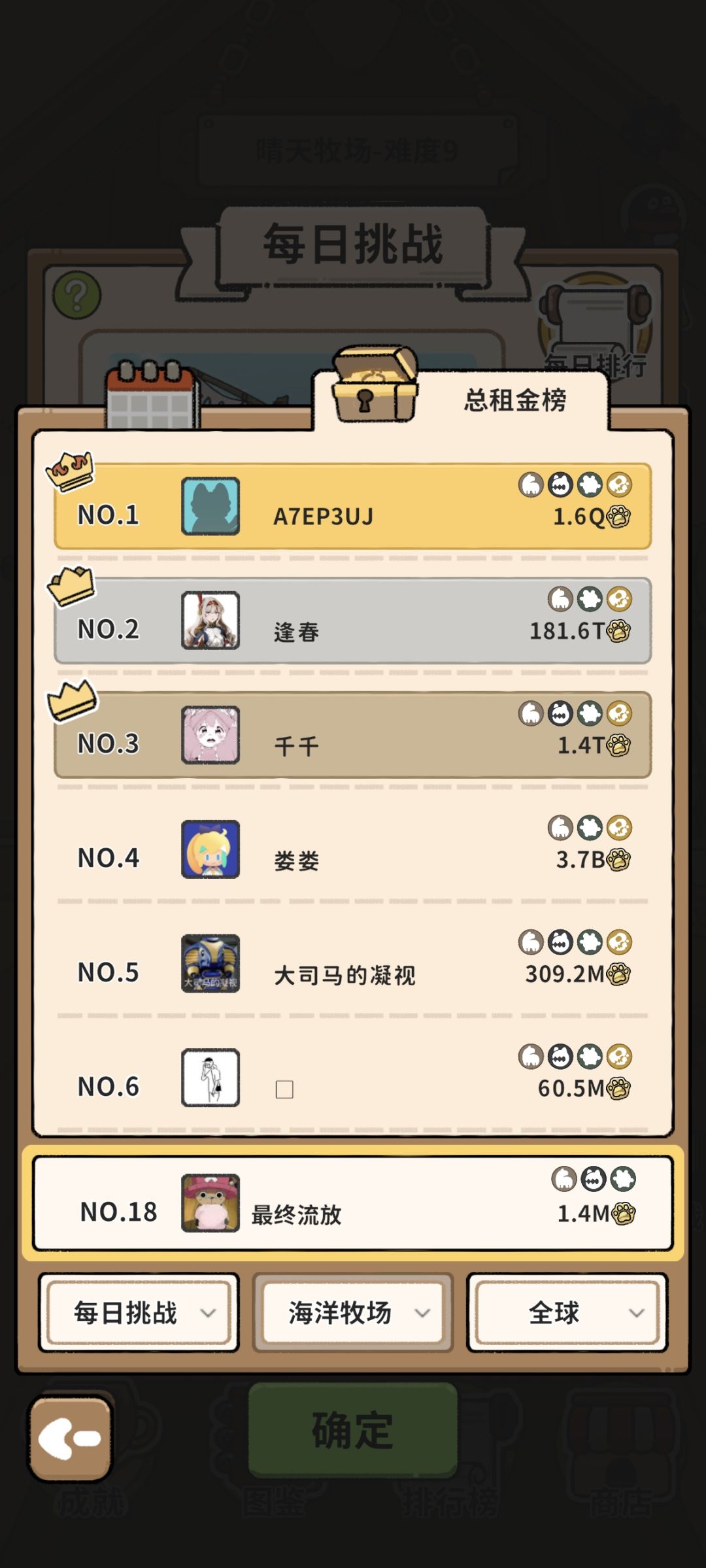 BUG什么时候可以修复 1
