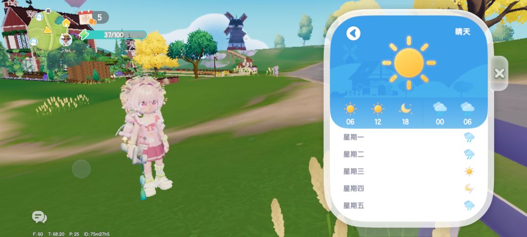 10.12兑换码 4