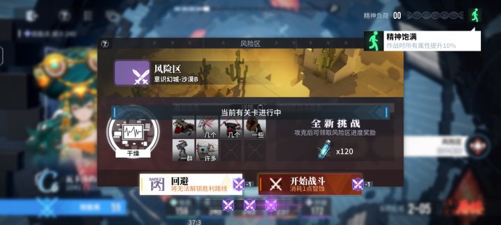 求助截图