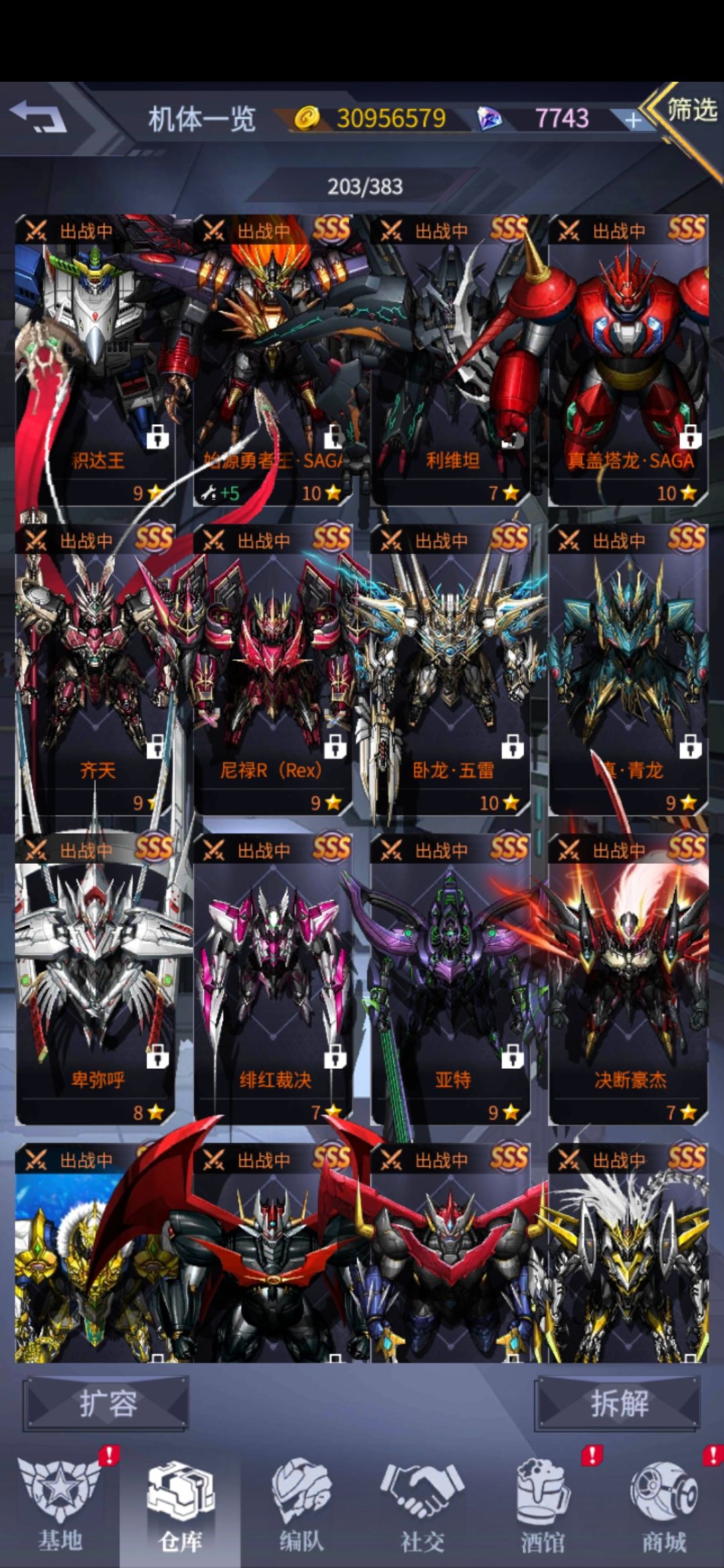 大佬给下抽卡建议 2