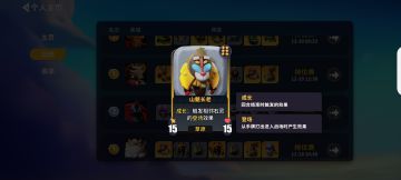 石灵之地攻略二：草原