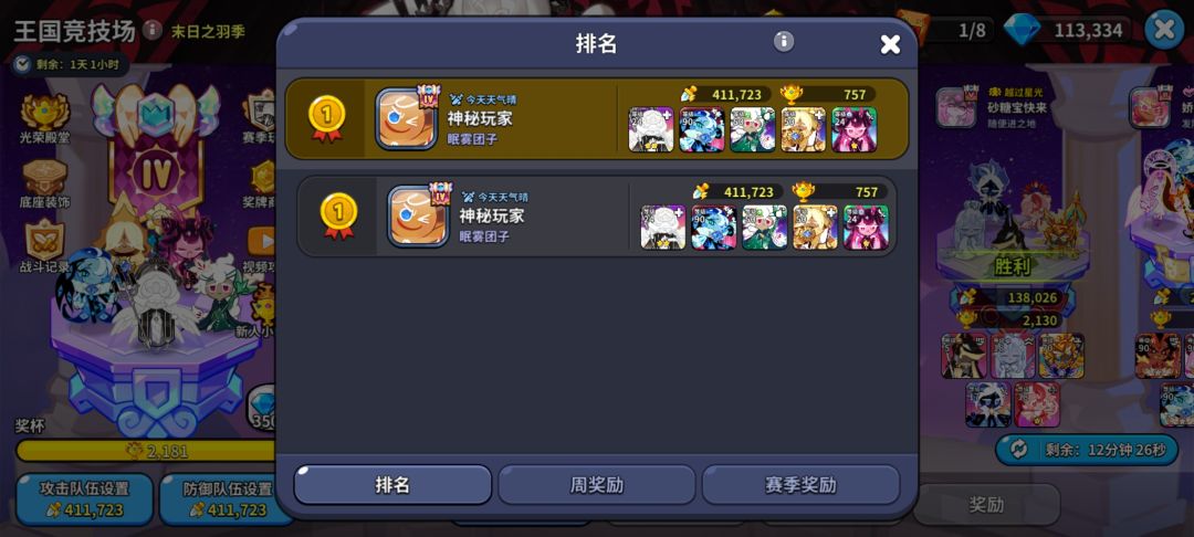 晚进新区就是好啊 1