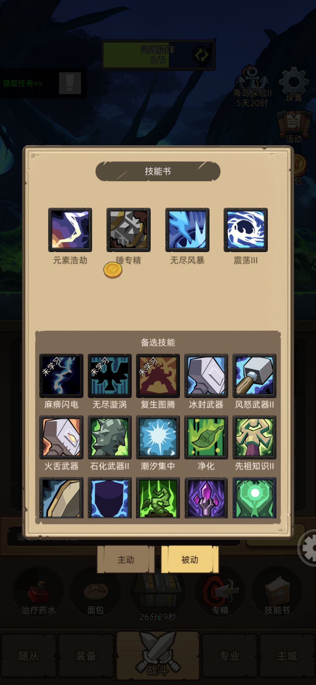 被海底囚牢折磨的过来看 5