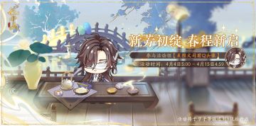 书院情报丨星晖初展活动预告