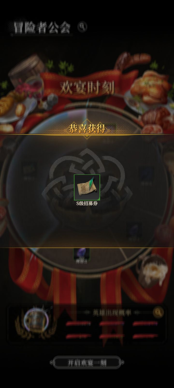 这是???截图