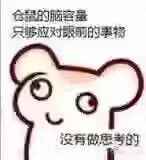 知道你很急,但是你先别急 1