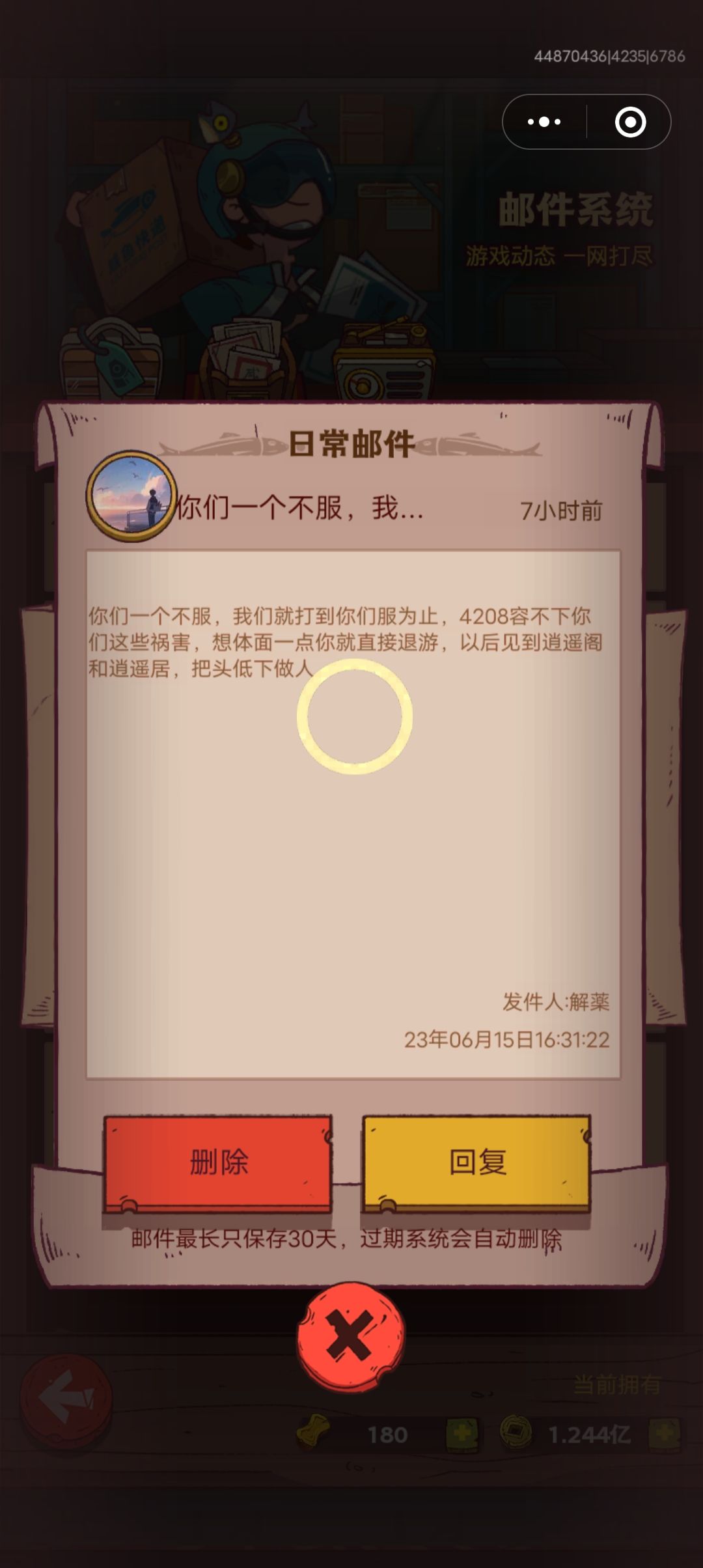 动态图片 3
