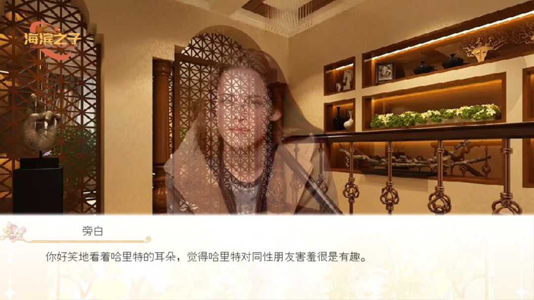海滨之子2 2