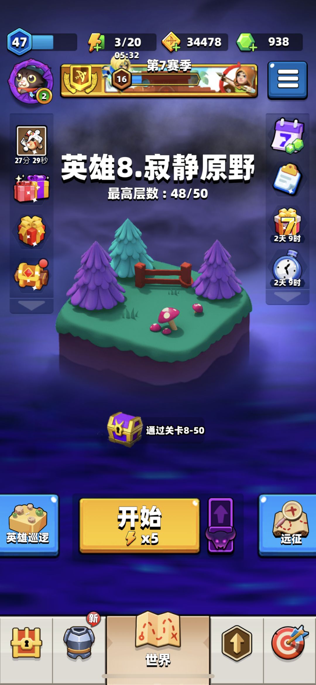 动态图片 3