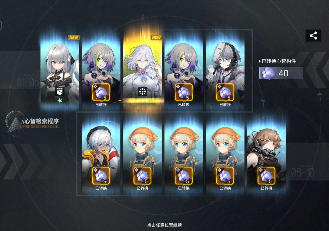 萌新 1