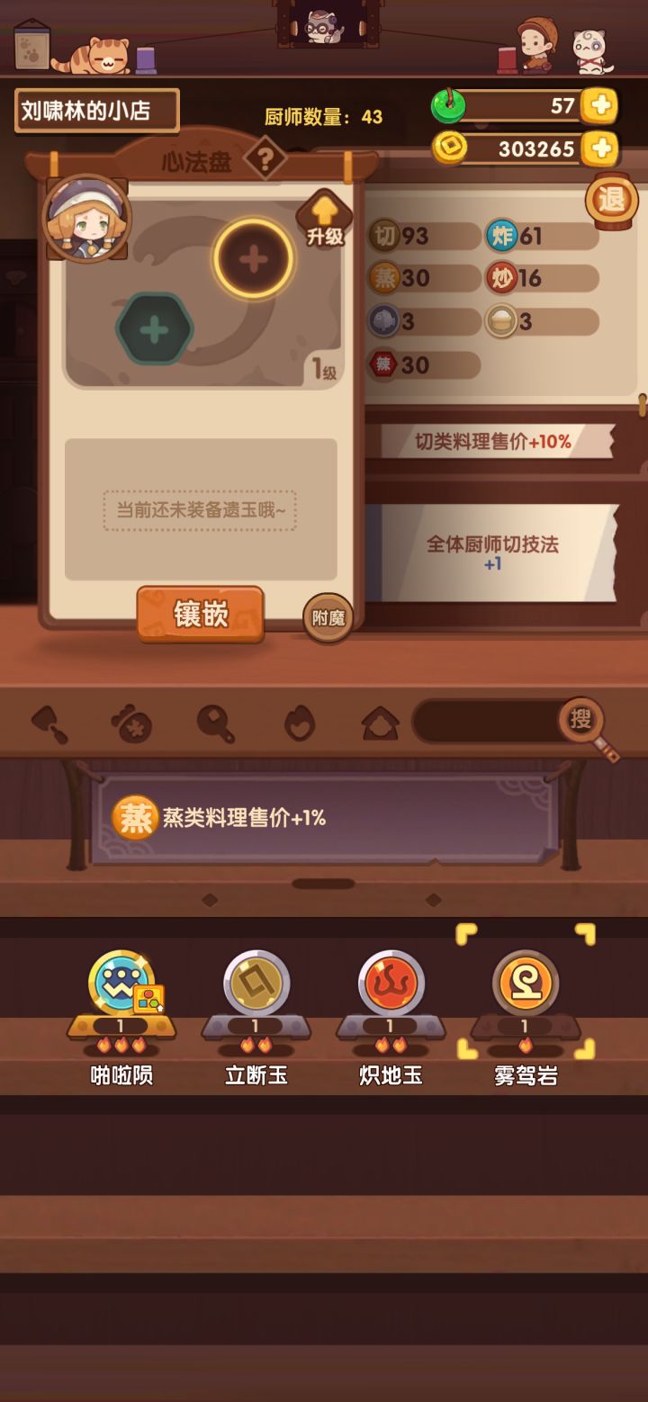 萌新提问截图