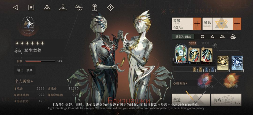 50真的是版本答案 1