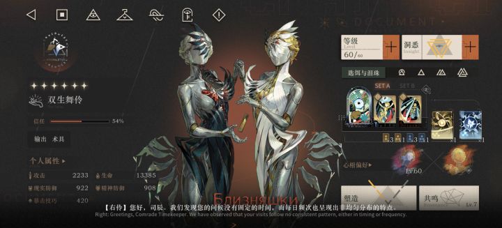 50真的是版本答案截图