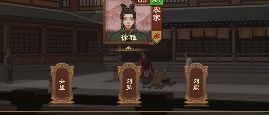 建议出宫女,最高为御前侍女 1