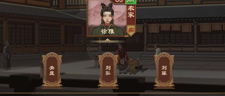 建议出宫女,最高为御前侍女截图