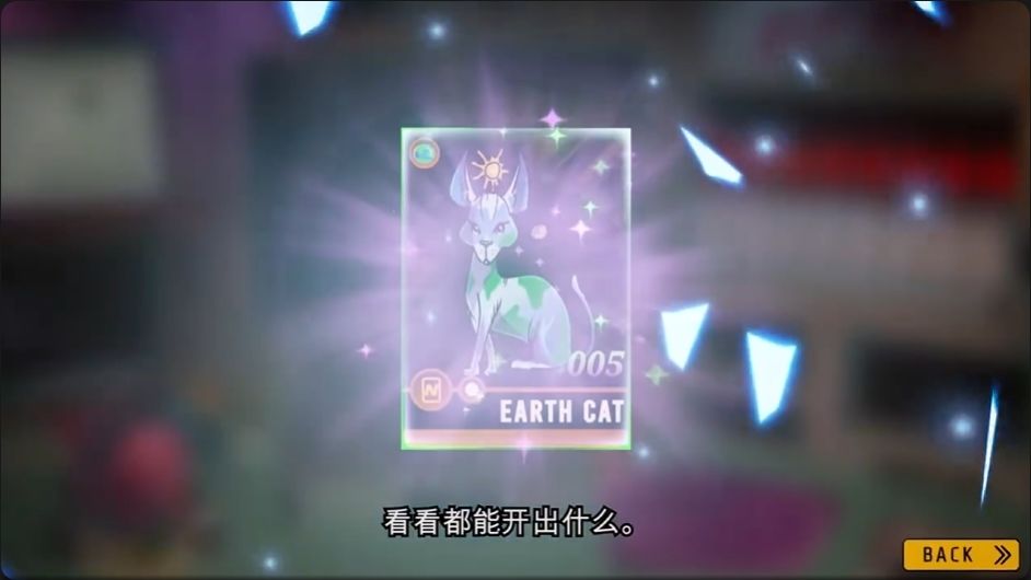 拆卡包模拟器来了《再拆亿包》上架Steam! 2