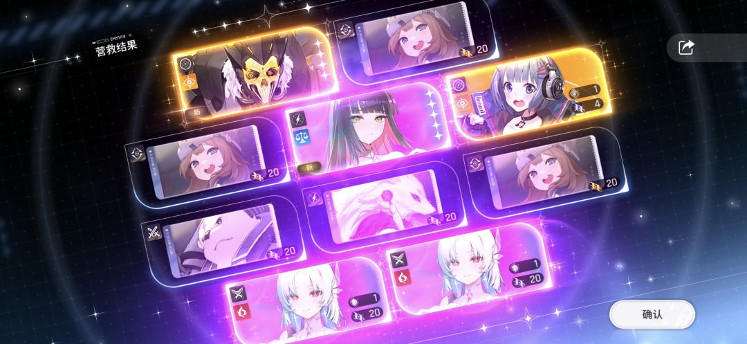 欧气满满 1