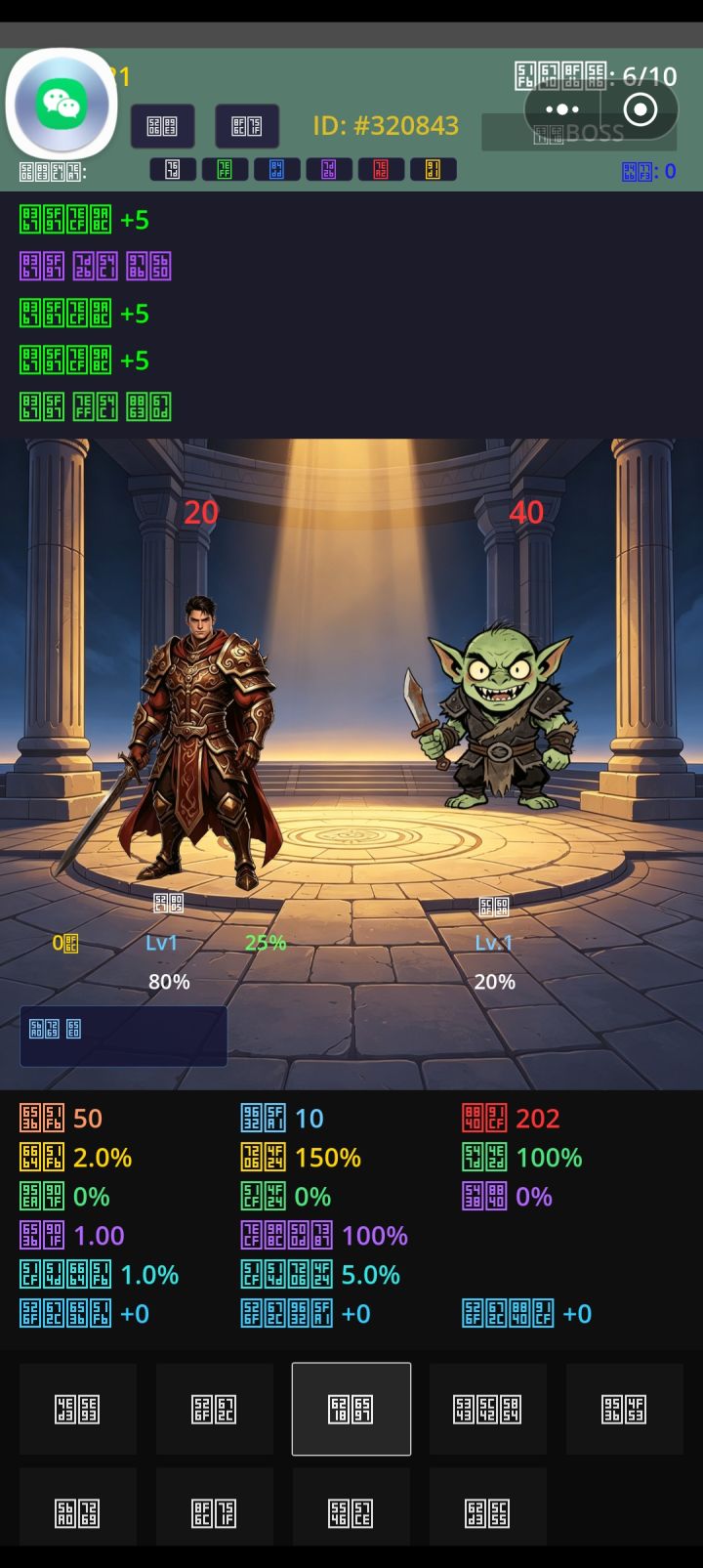 乱码是什么鬼截图
