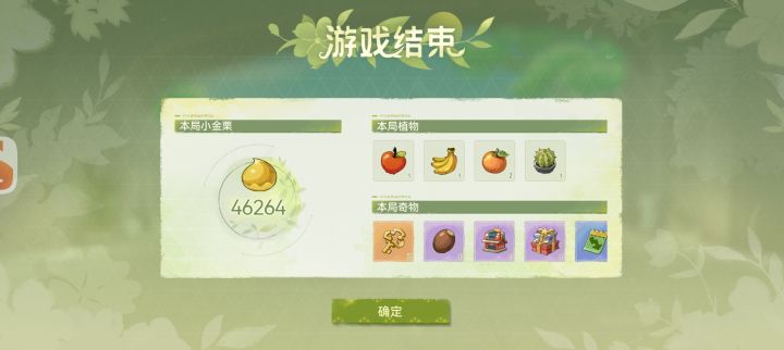 我嘞个豆截图