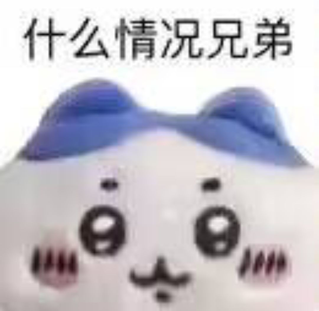 《黑客入侵艾塔》 2