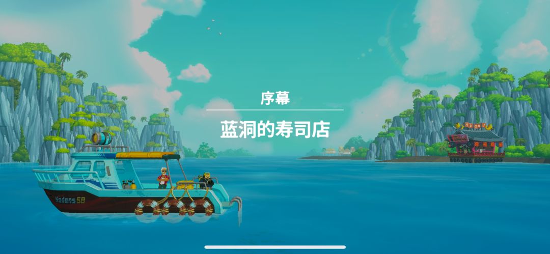 潜水员戴夫初体验 2