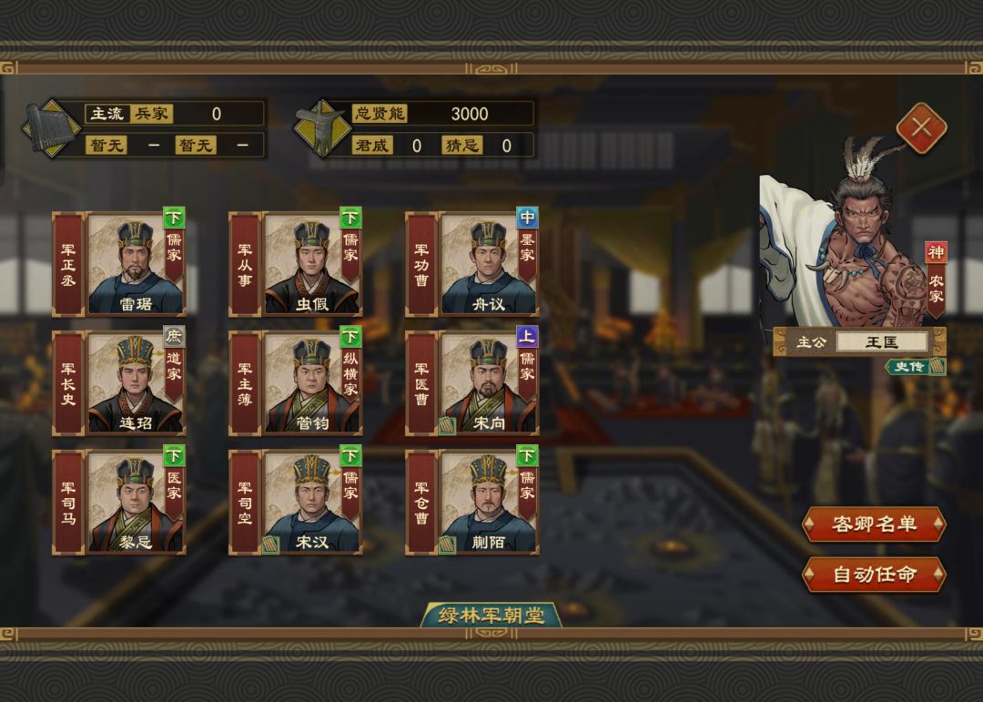 局内没有羿把形象补充完整？ 2