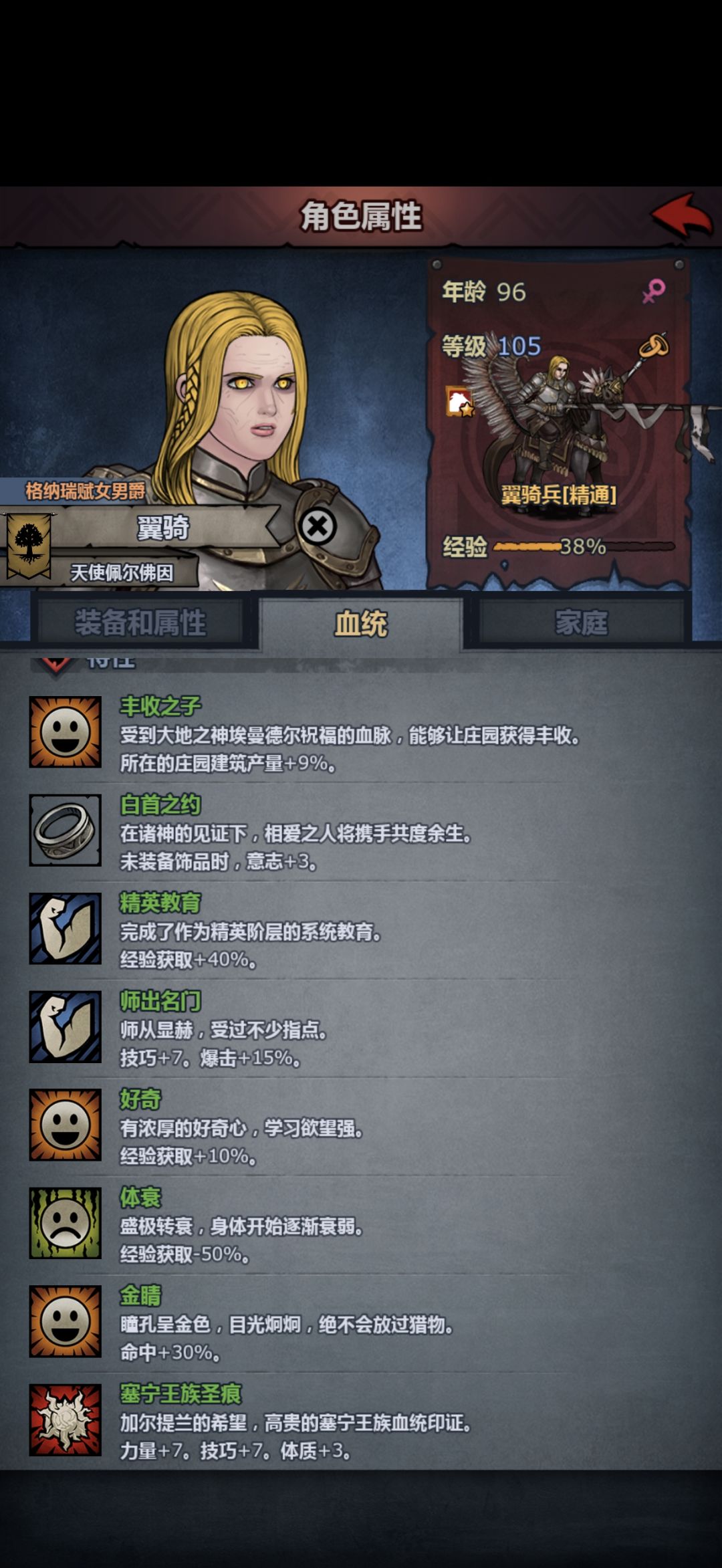大佬们啊快来看看 2