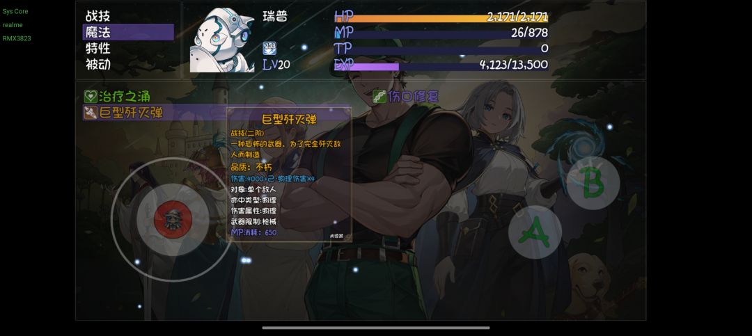 这数值填错了吧 1