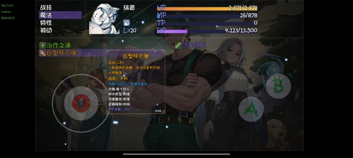 这数值填错了吧截图