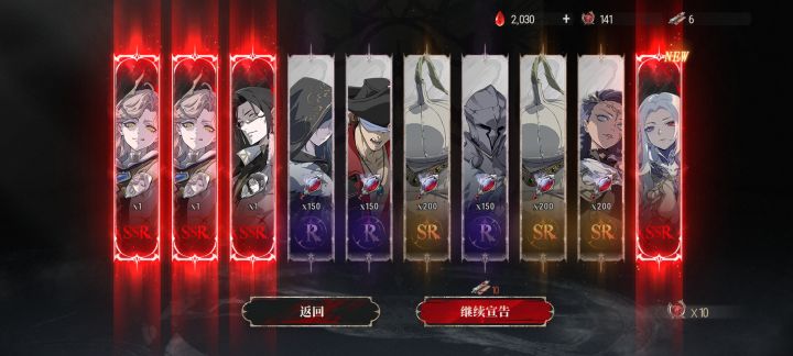 第一次4连出货!截图