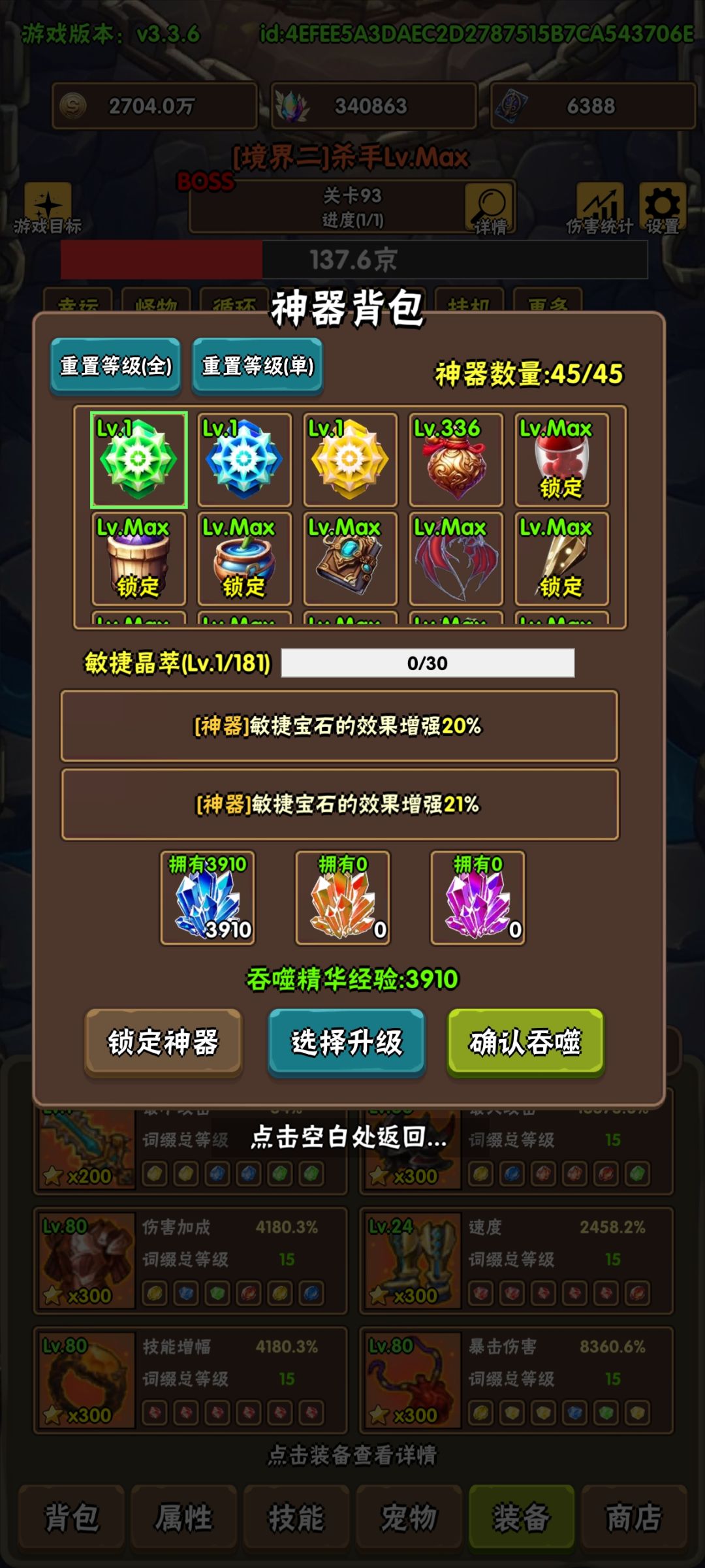 破日开天推荐 2