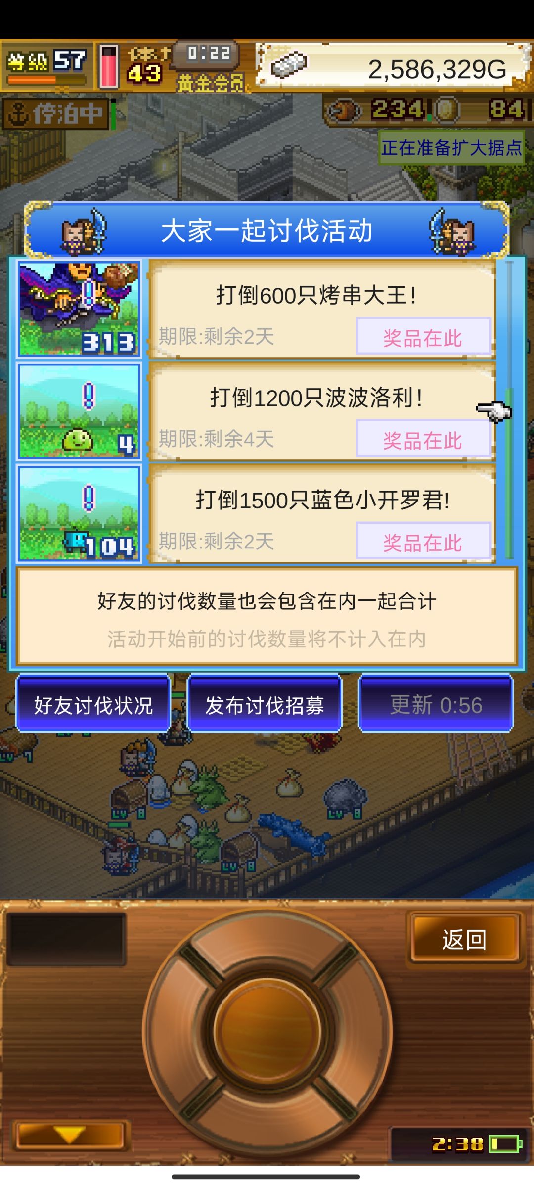 蓝色小开罗君 2