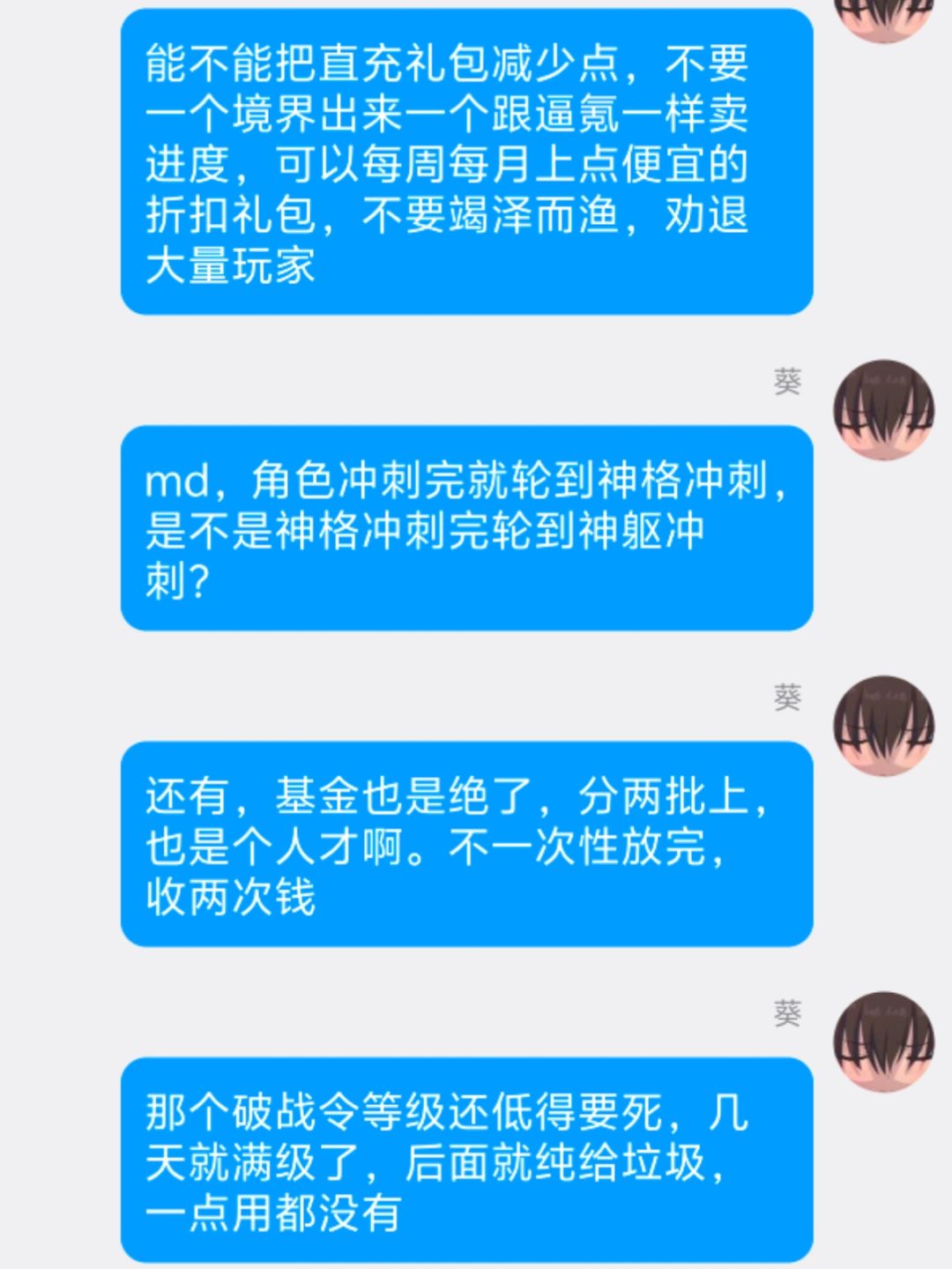 已黑化 2