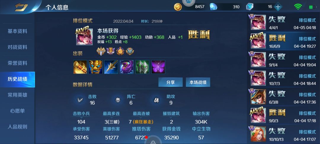 动态图片 9