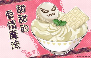 【🍜限定拉面登场☠️】