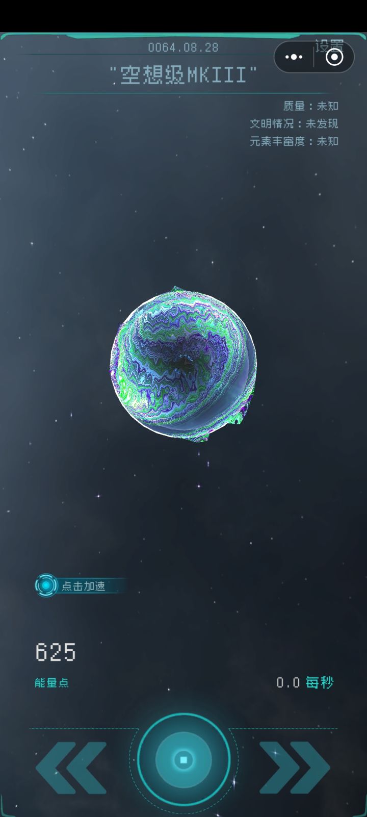 没有可建造的建筑截图